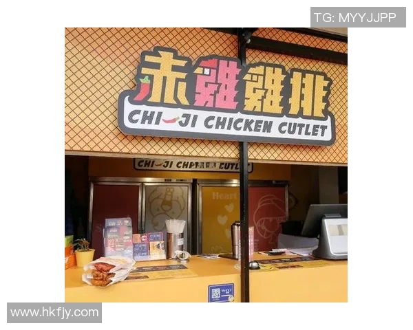 鸡排新境界：美味创意，一杯引领舌尖风潮