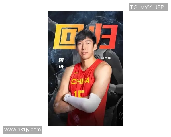 周琦加盟火箭引发球迷热议，网友称其是中国篮坛的“希望之星”