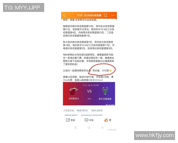 雄鹿主场不敌热火，字母哥表现低迷成败因