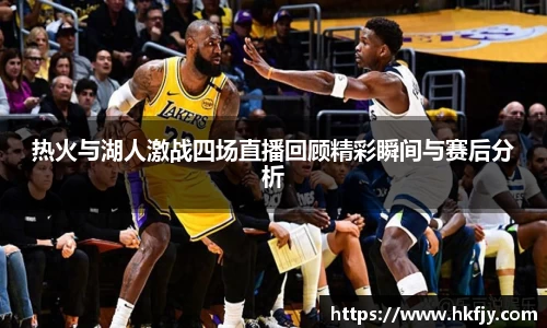 易游体育新版本