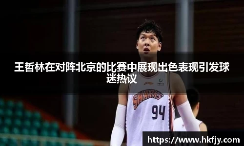 易游体育官方网站