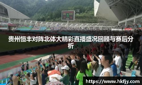 易游体育新版本