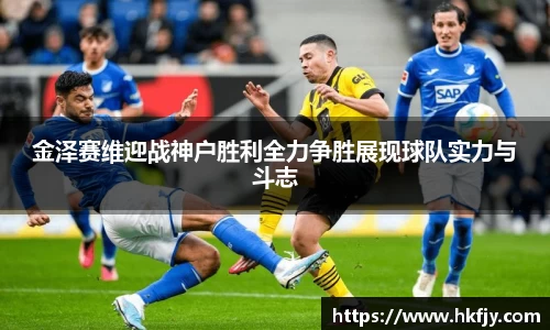 易游体育新版本