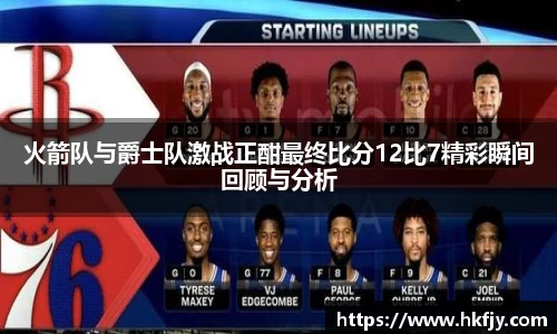 易游体育新版本