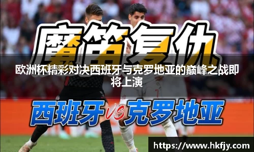 易游体育手机下载