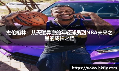易游体育手机下载