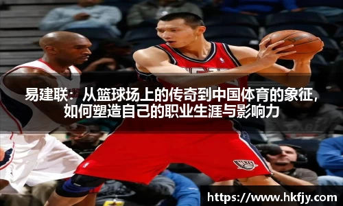 易游体育官方网站