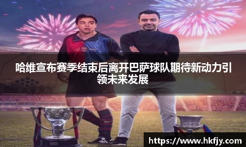 易游体育官方网站